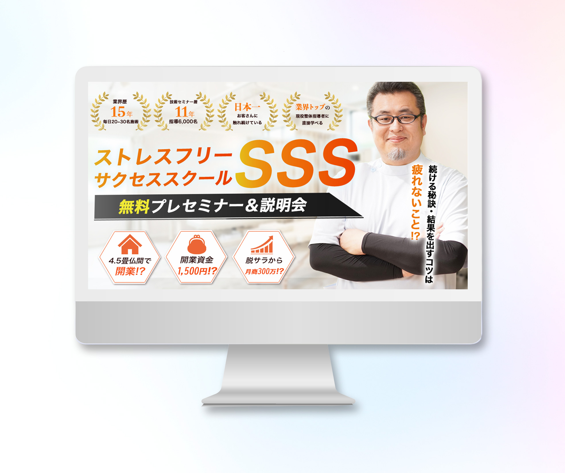 制作実績5